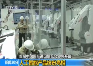 智慧浪潮涌進(jìn)博 AI雙創(chuàng)服務(wù)點(diǎn)亮中國(guó)創(chuàng)新生態(tài)